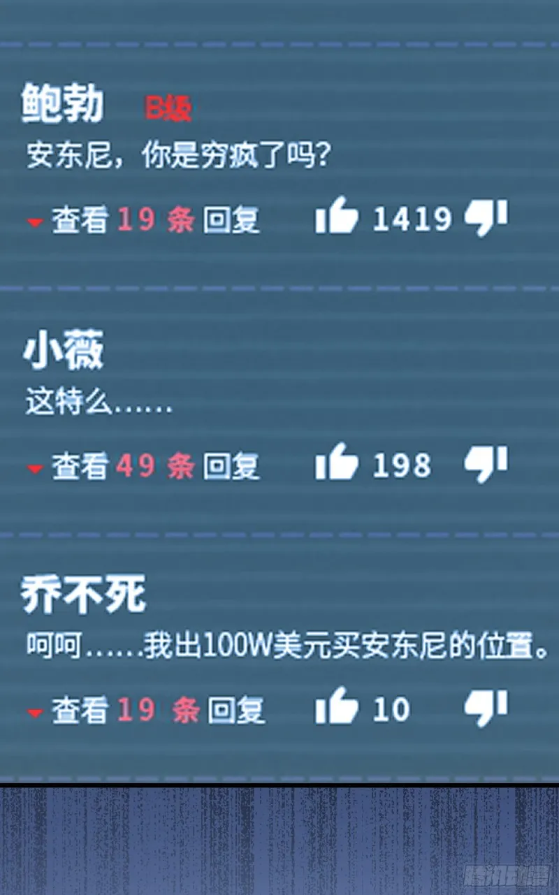 98 神集 第41页
