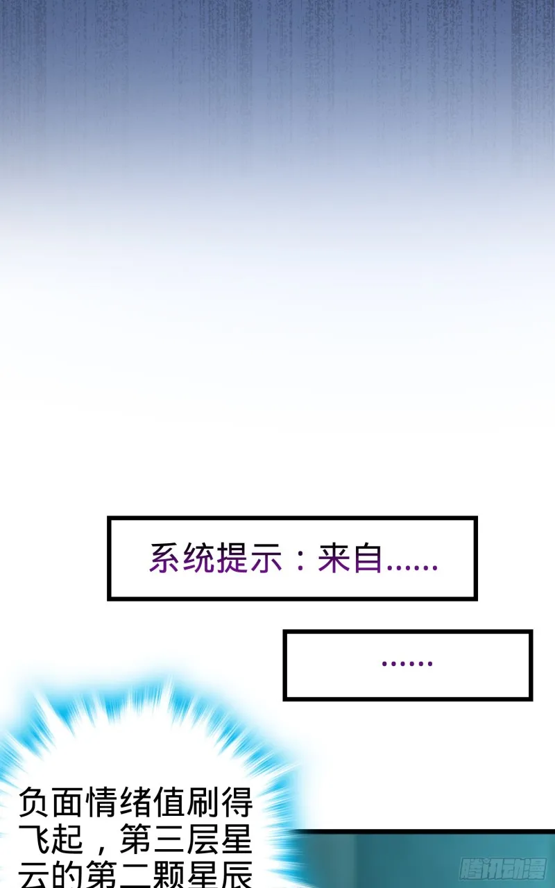 98 神集 第42页
