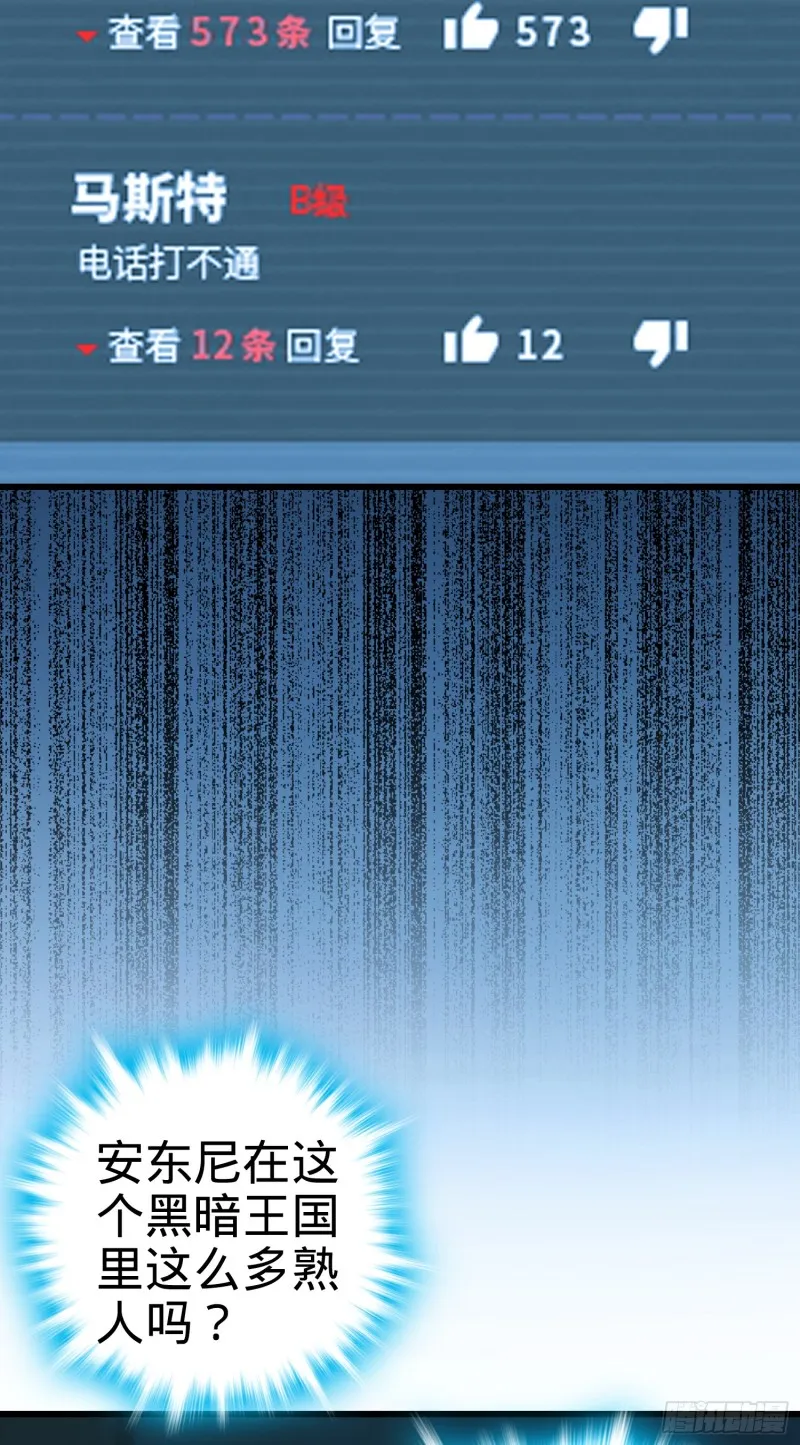 98 神集 第47页
