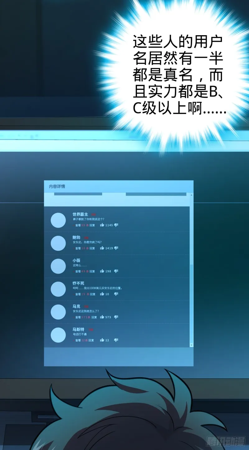 98 神集 第48页