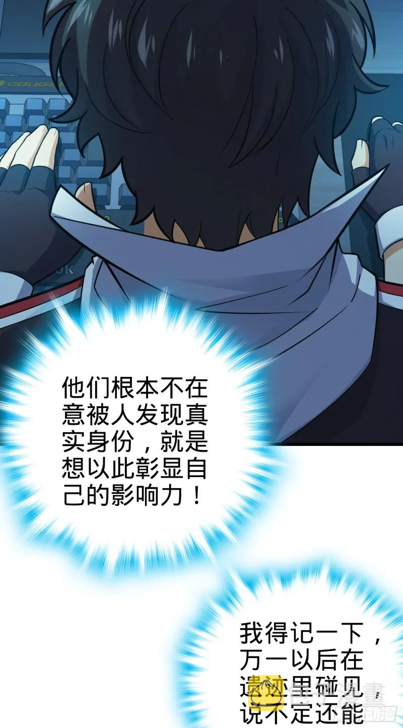 98 神集 第49页