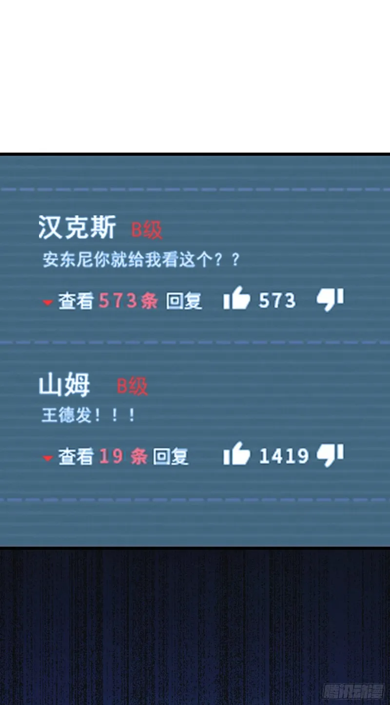98 神集 第51页