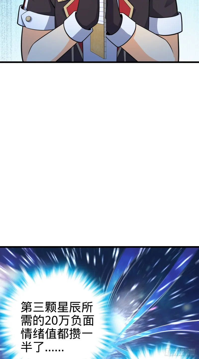 98 神集 第53页