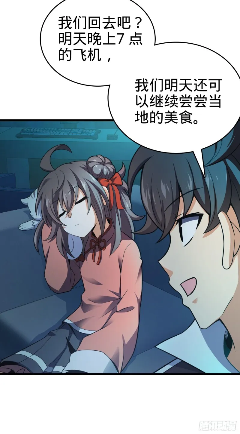98 神集 第55页