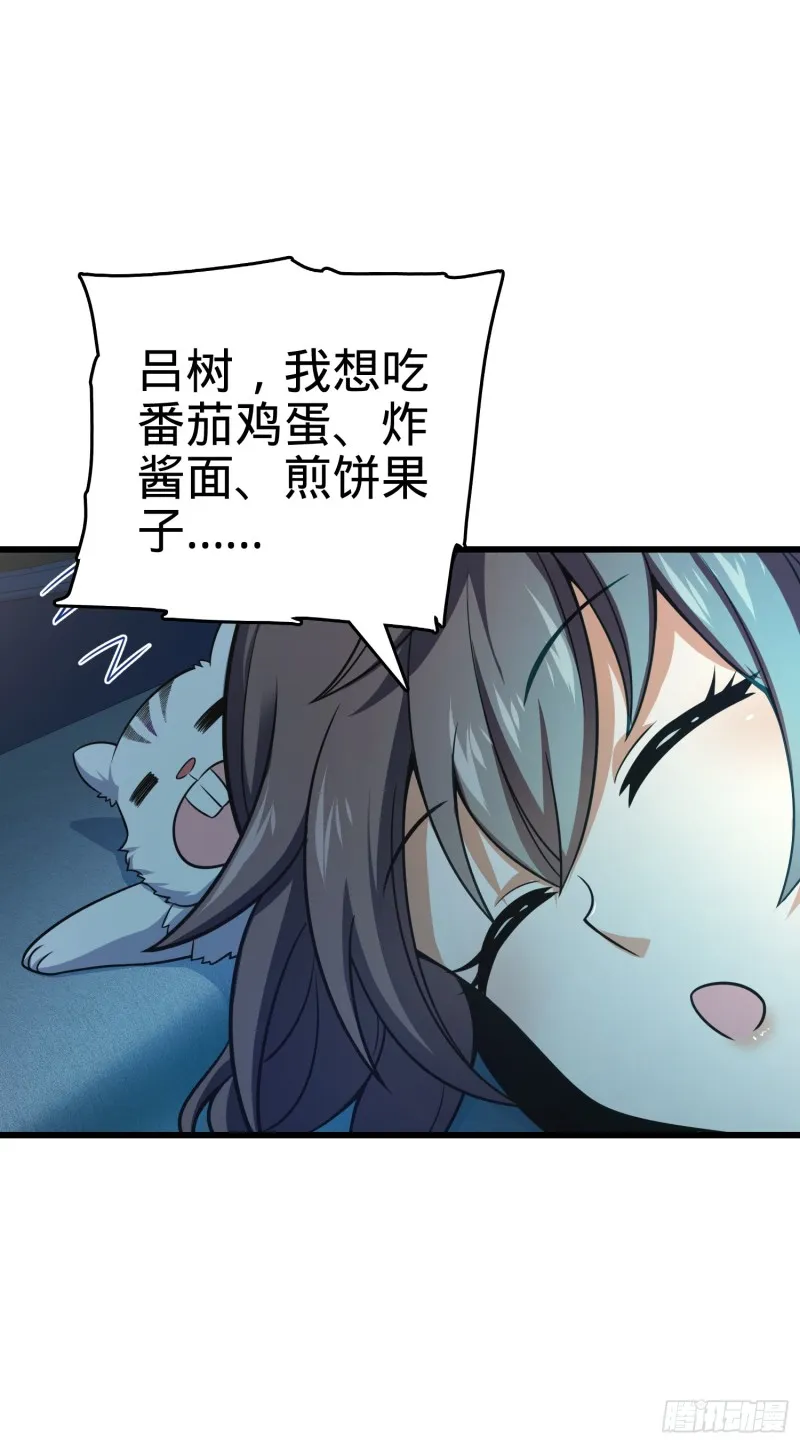 98 神集 第56页