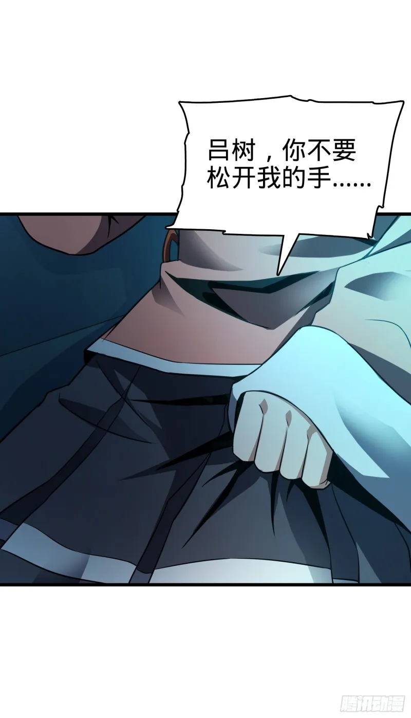 98 神集 第57页