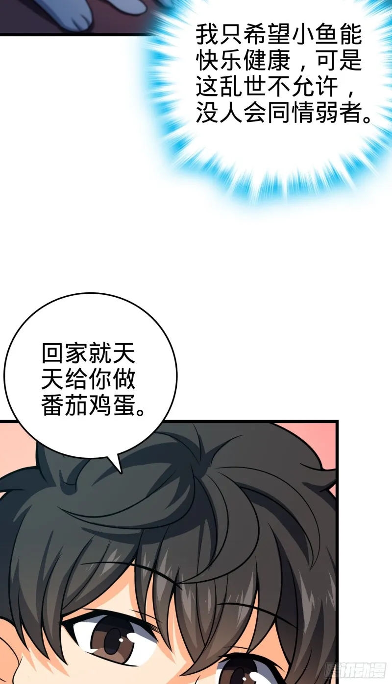 98 神集 第59页