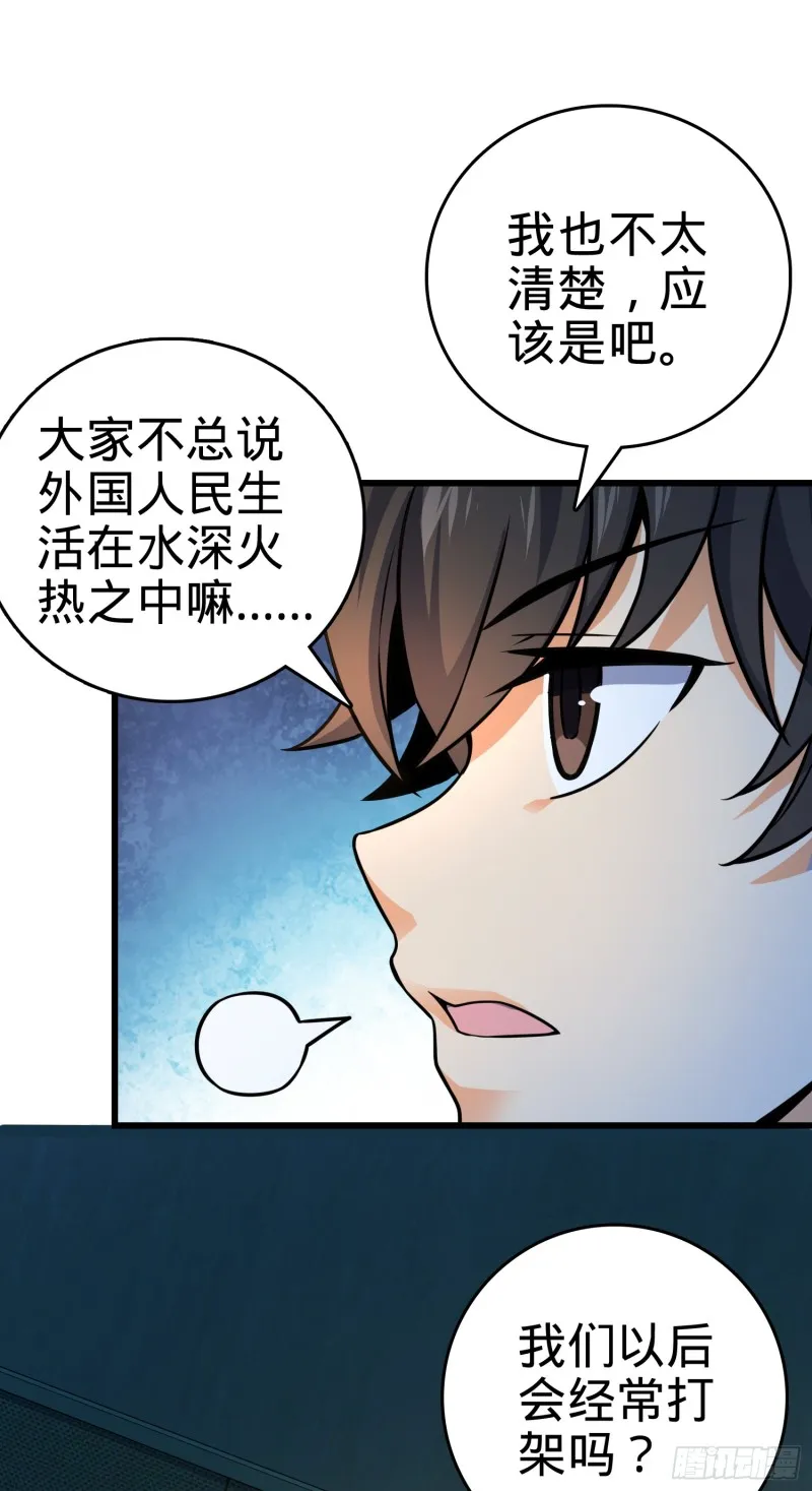 98 神集 第67页