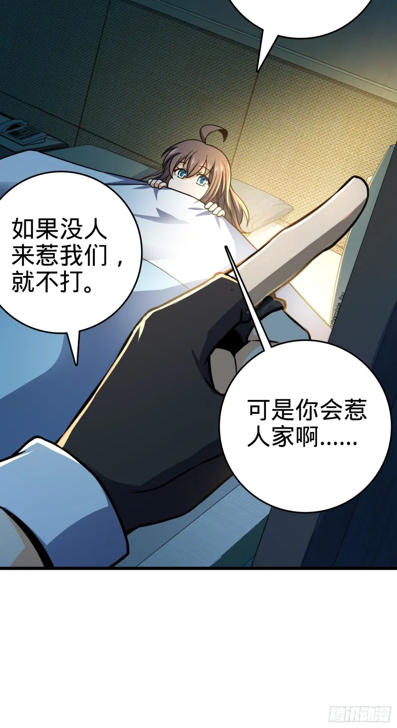 98 神集 第68页