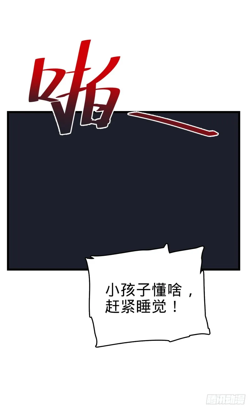 98 神集 第69页