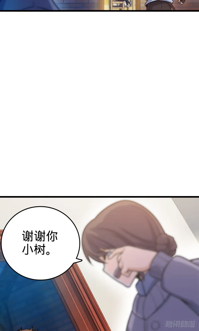 99 迎接归家旅人的鸡蛋汤面 第51页
