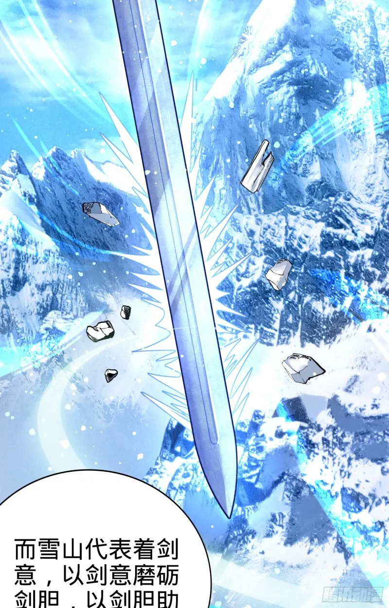 101 本派最坑师父 第14页