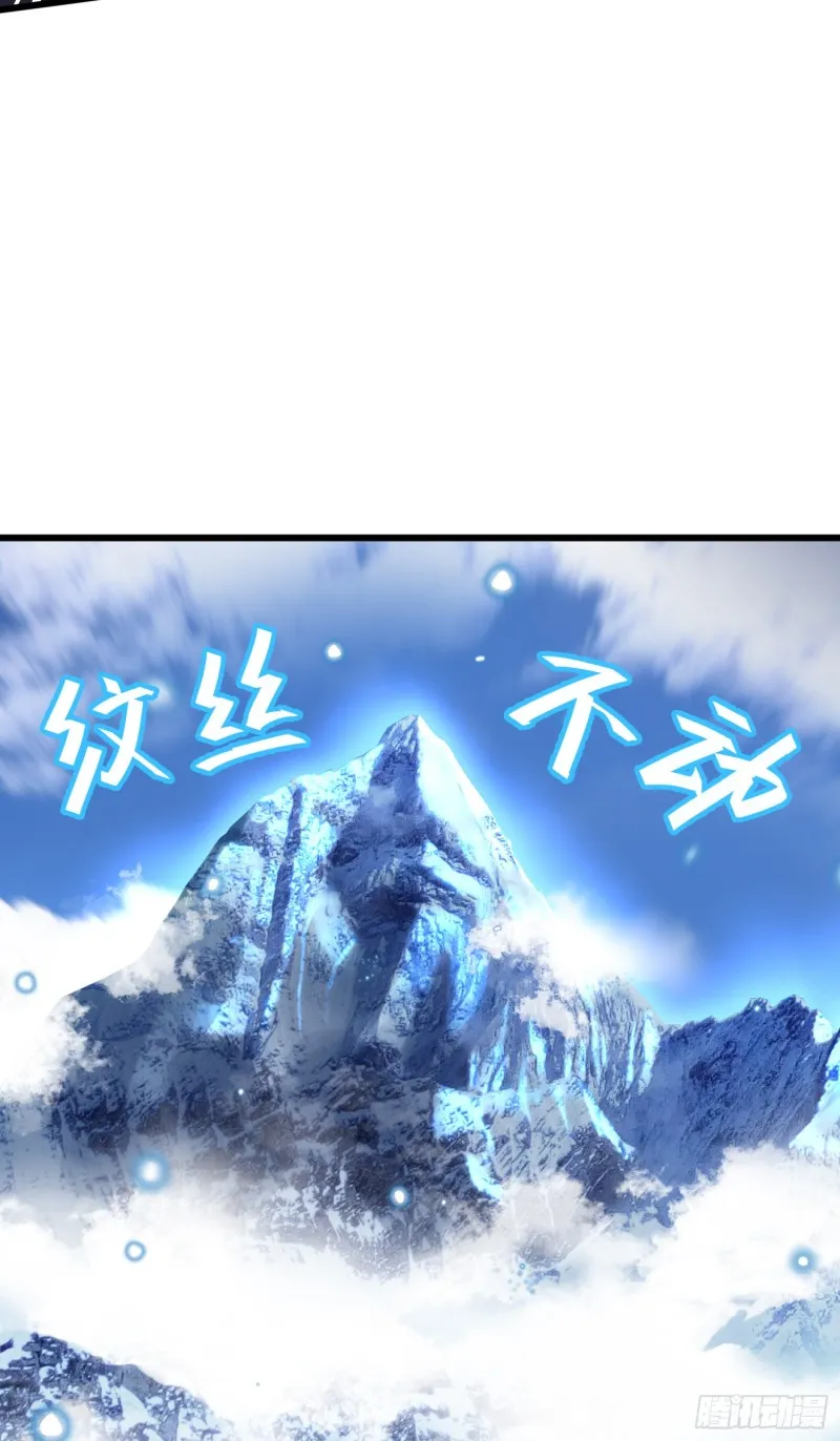 101 本派最坑师父 第27页