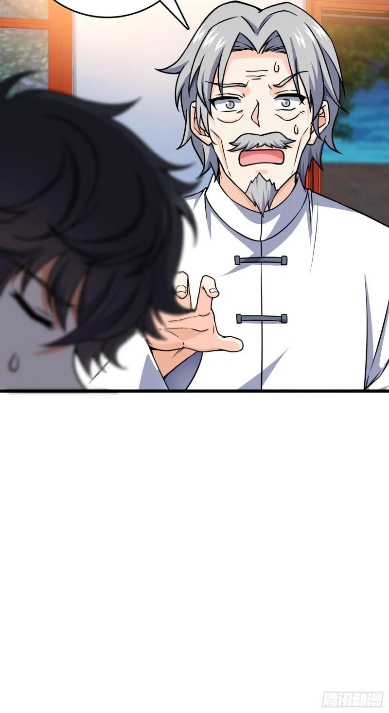 101 本派最坑师父 第33页