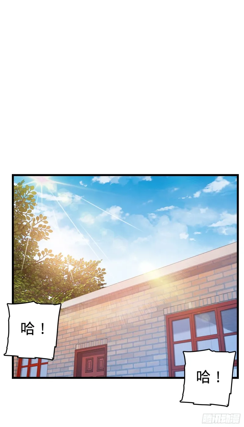 101 本派最坑师父 第64页