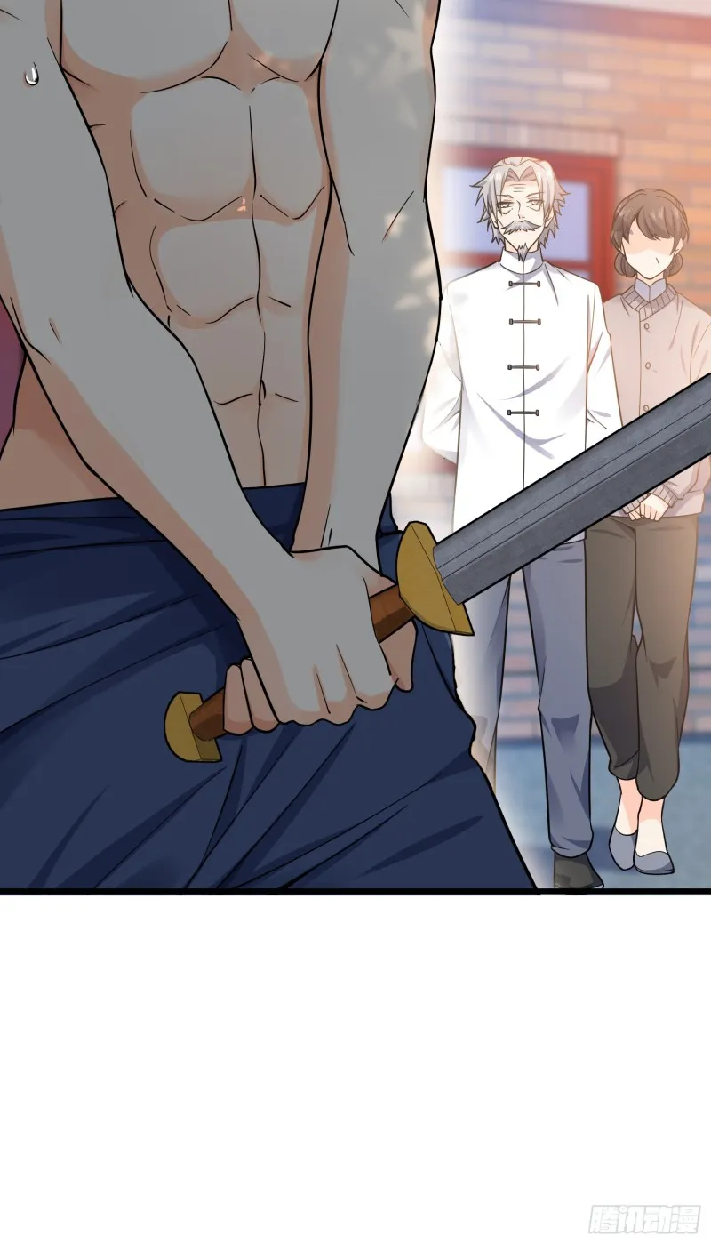101 本派最坑师父 第66页