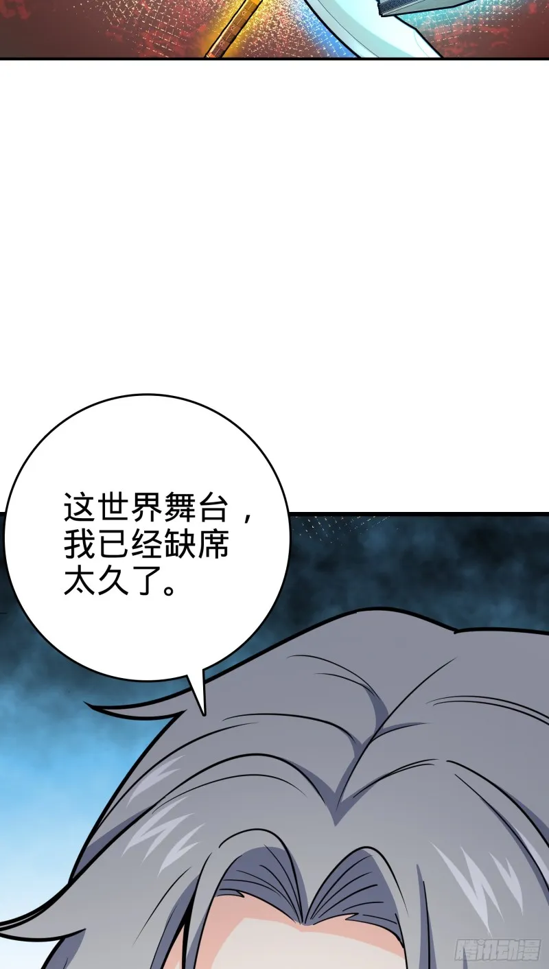 101 本派最坑师父 第72页