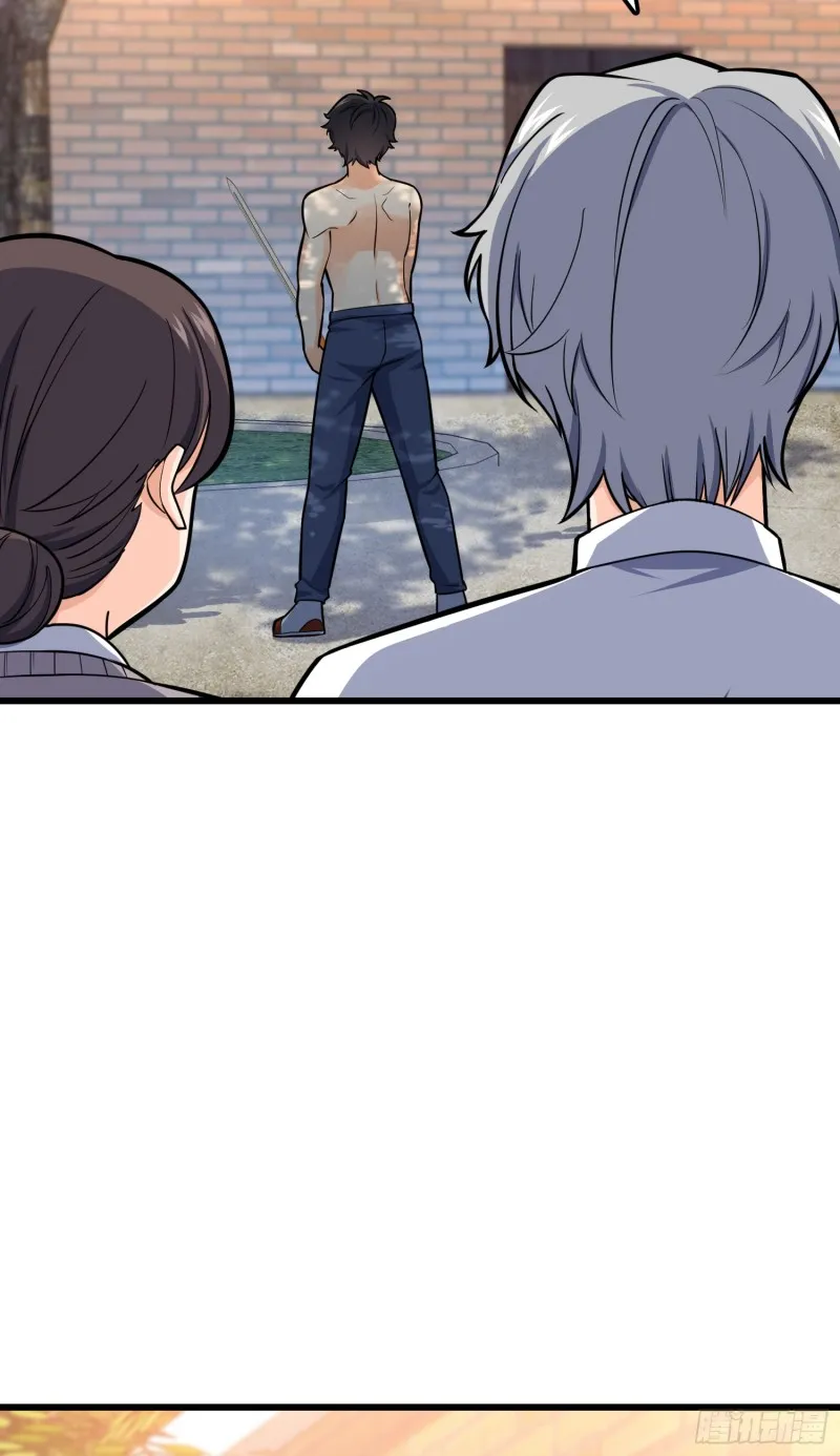 101 本派最坑师父 第75页