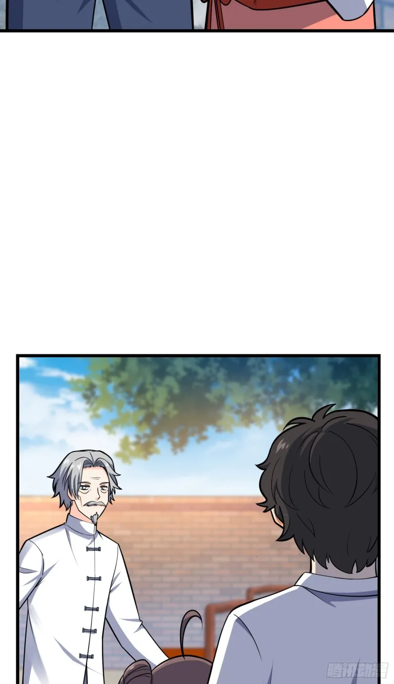 101 本派最坑师父 第77页