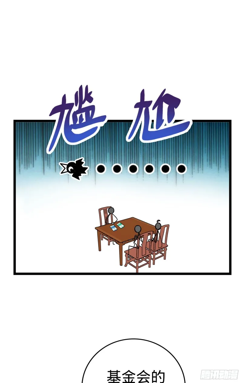102 最后一课 第14页