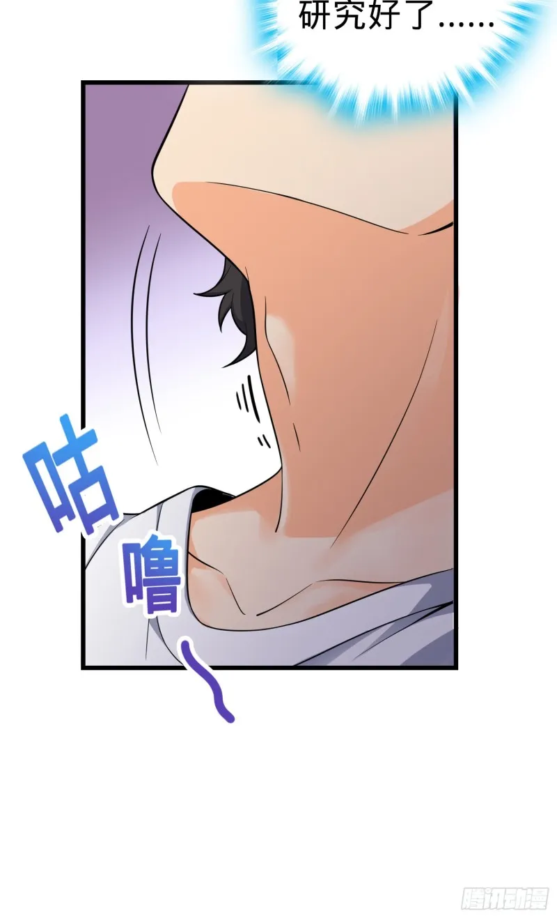 103 消失的心跳 第12页