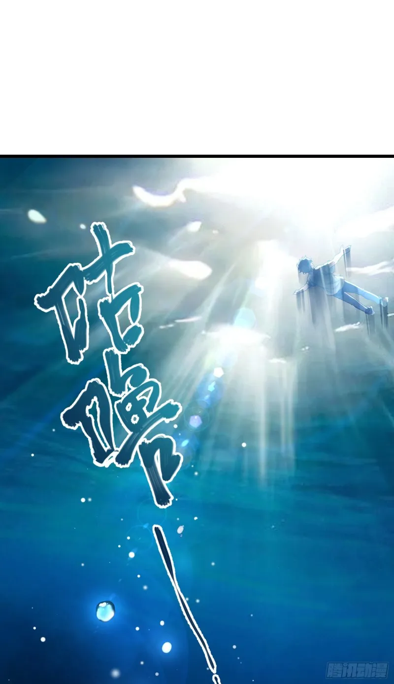 103 消失的心跳 第32页