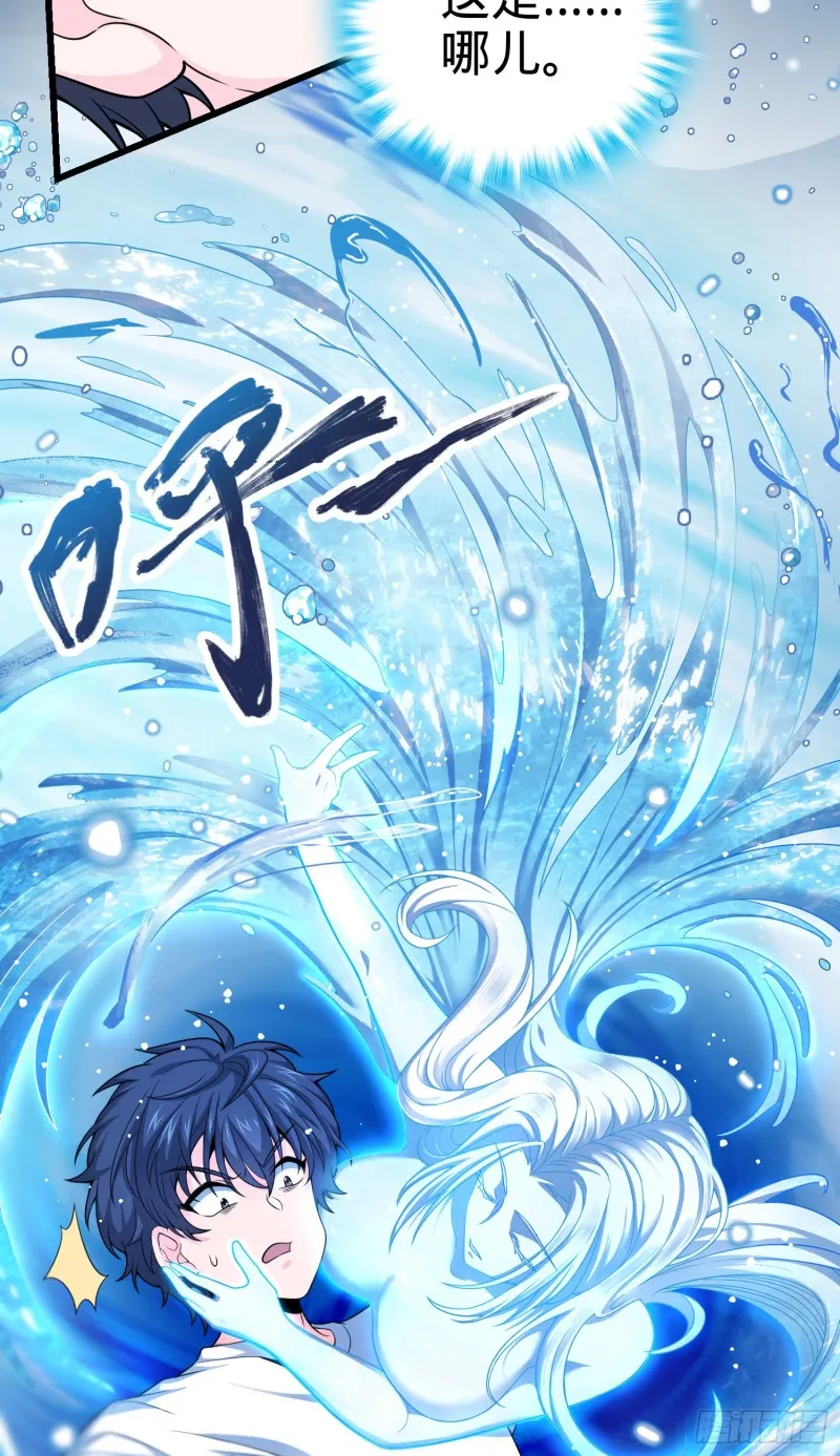 103 消失的心跳 第34页