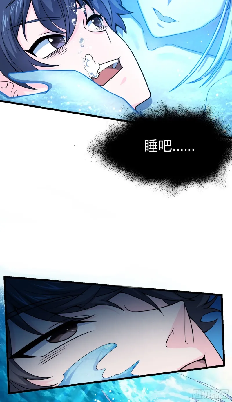 103 消失的心跳 第37页