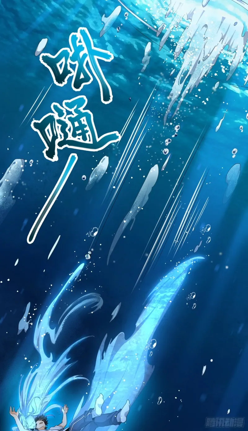 103 消失的心跳 第38页