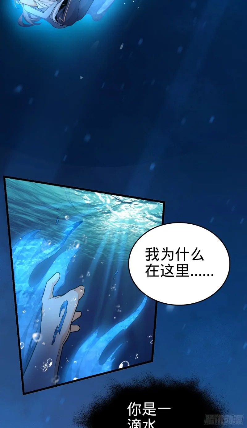103 消失的心跳 第39页