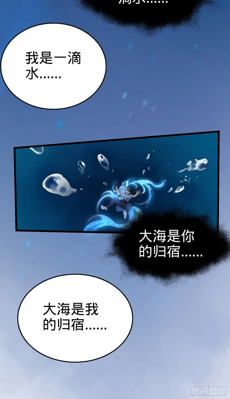 103 消失的心跳 第40页