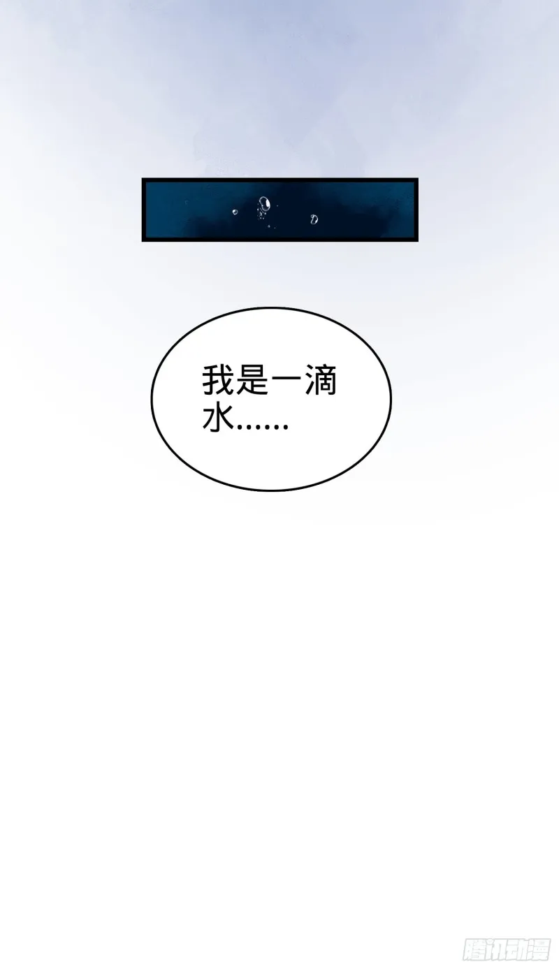 103 消失的心跳 第41页