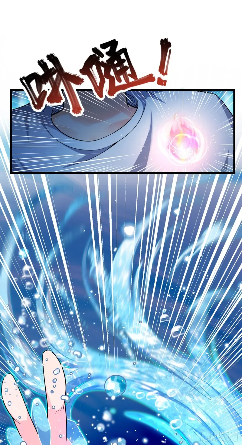 104 觉醒 第2页