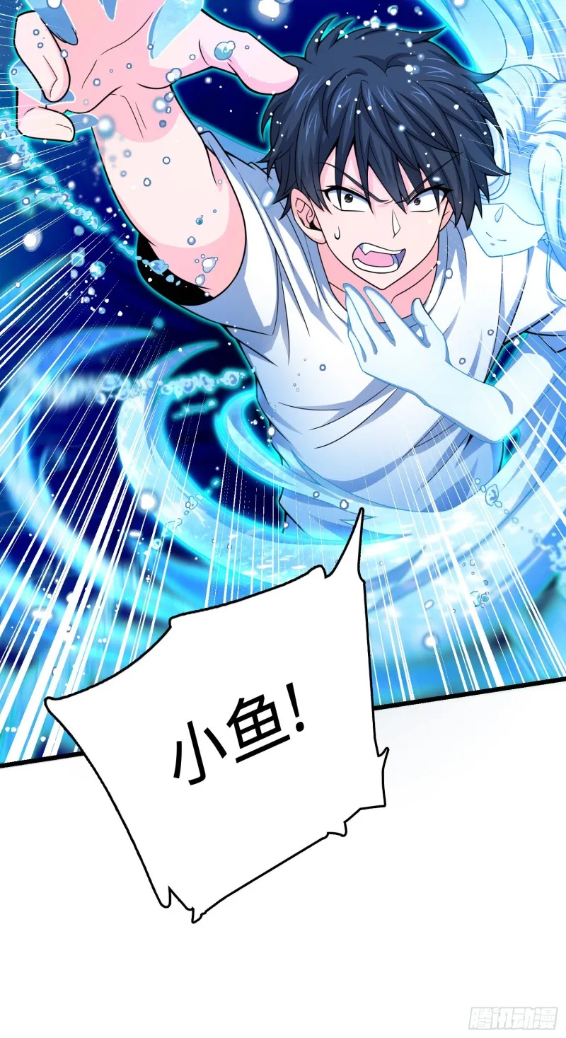 104 觉醒 第3页