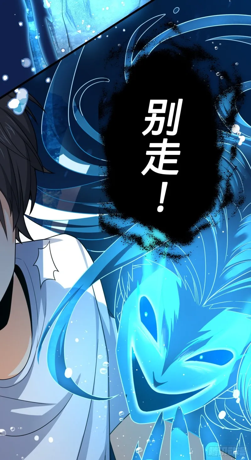 104 觉醒 第5页