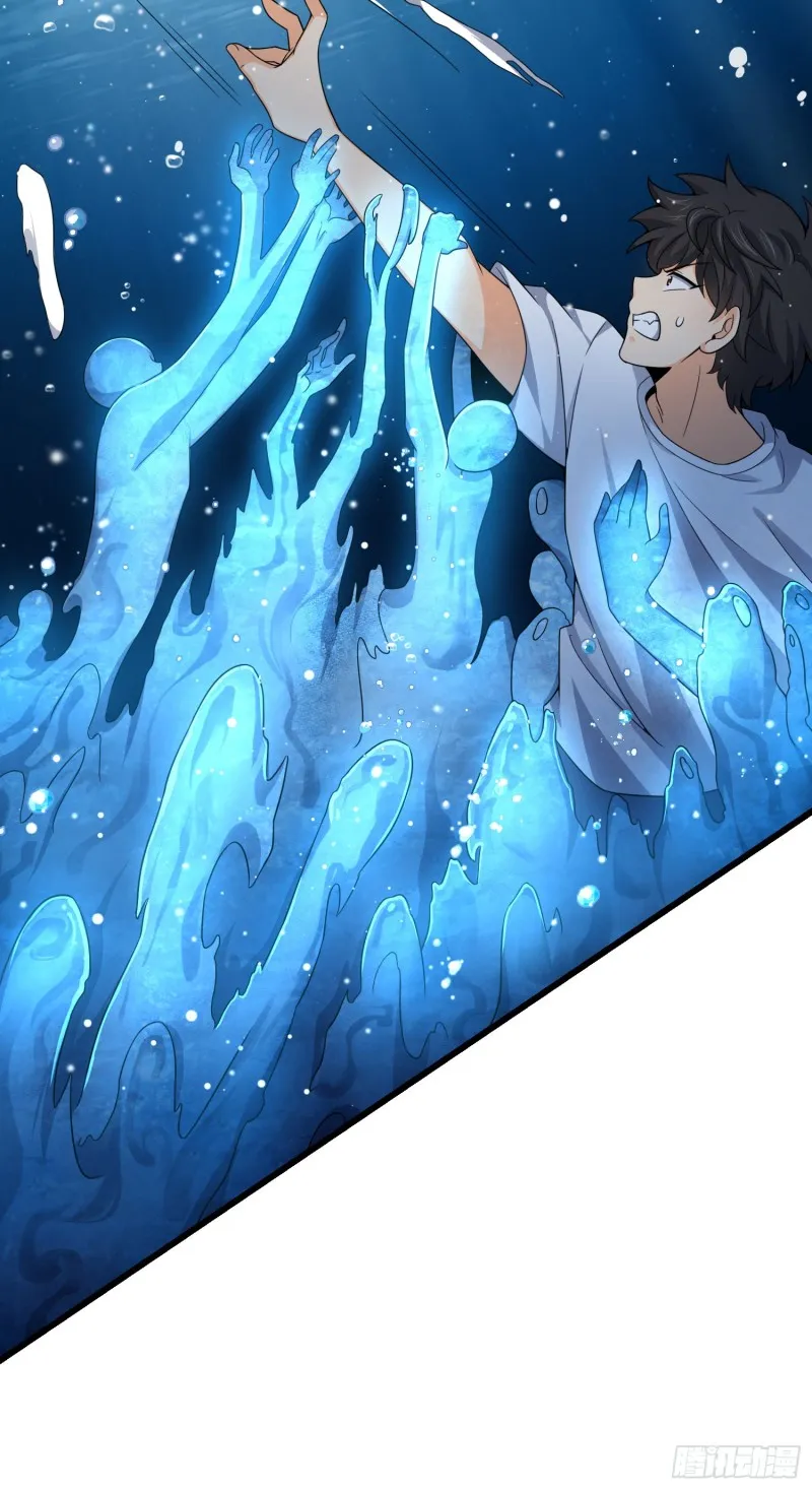 104 觉醒 第7页