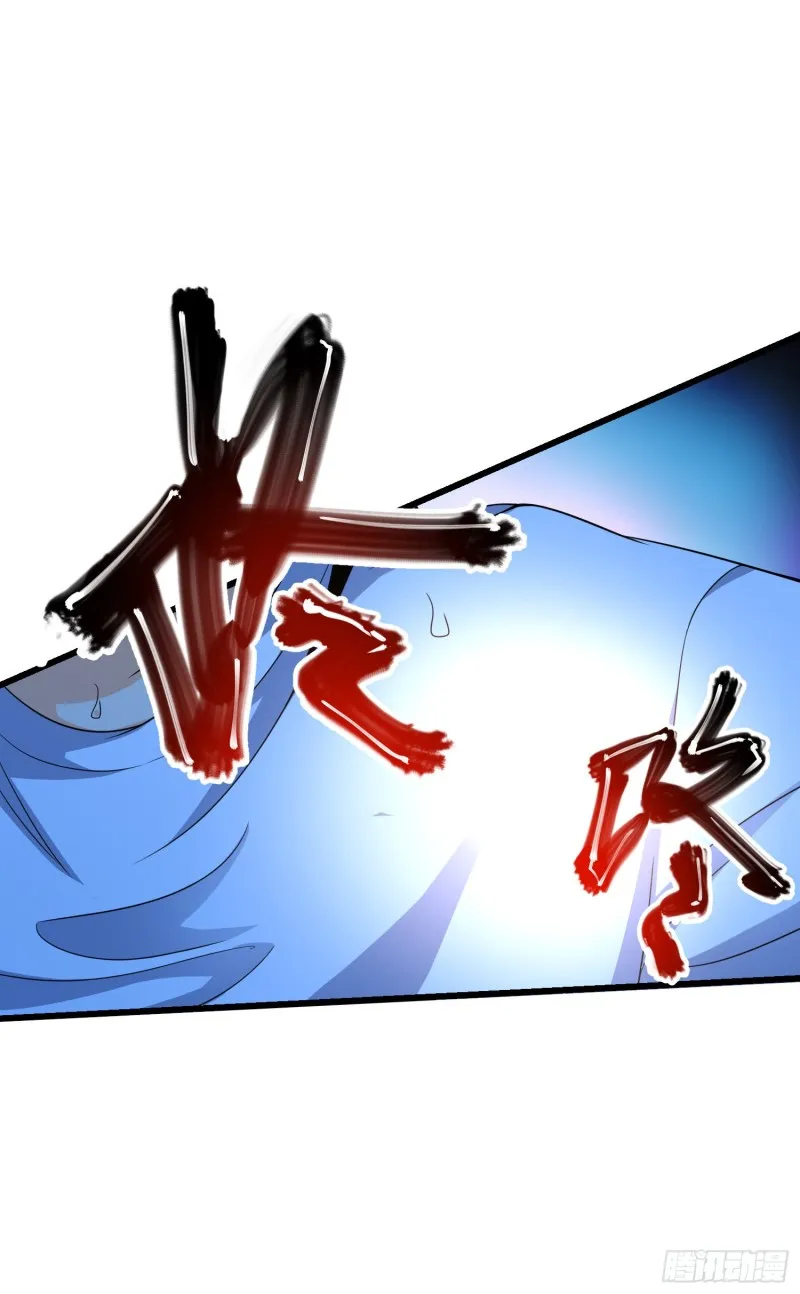 104 觉醒 第8页