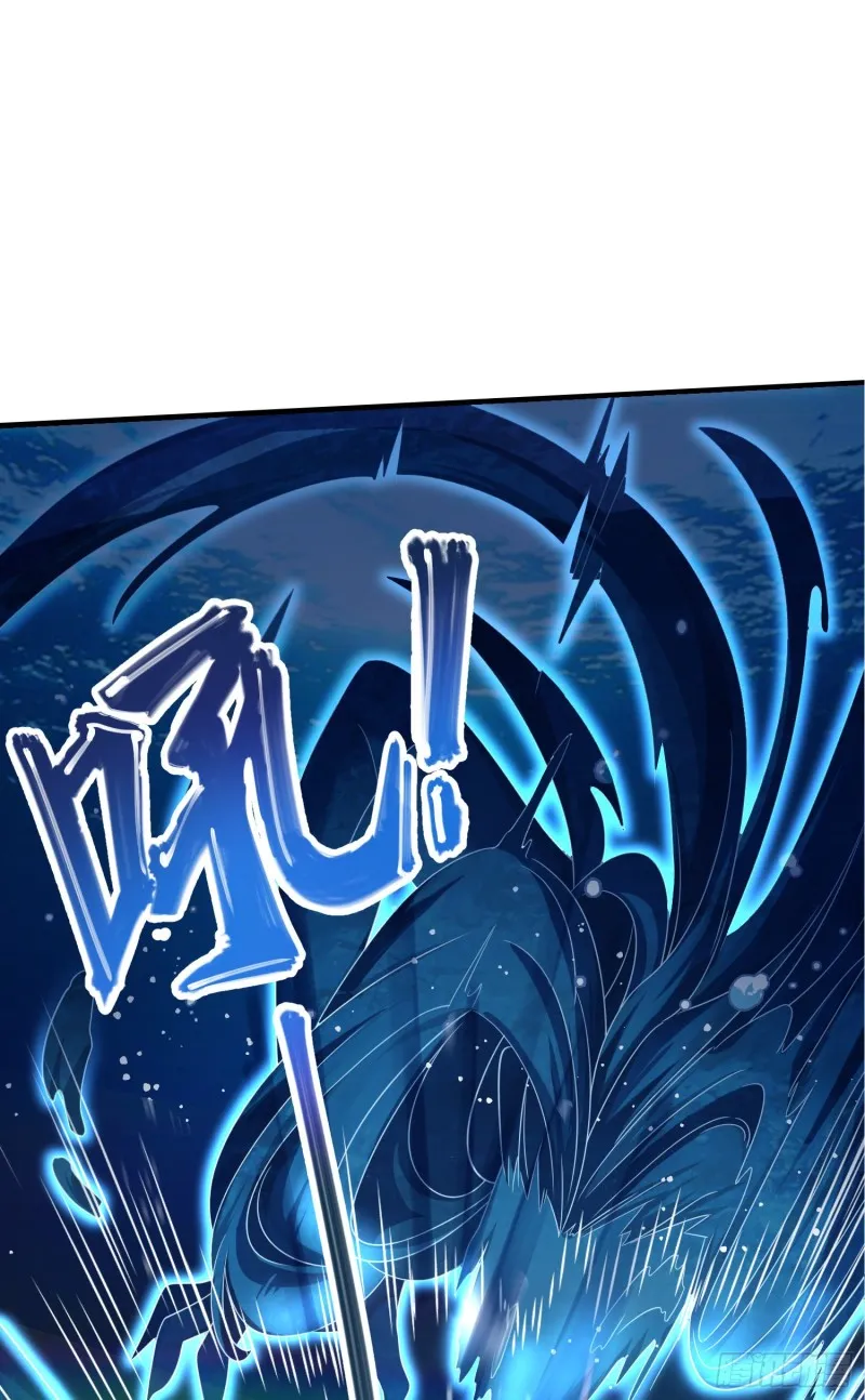 104 觉醒 第9页