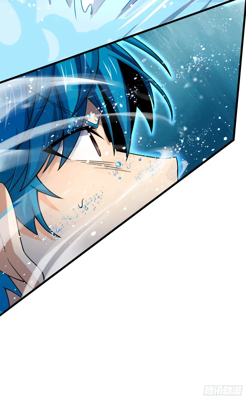 104 觉醒 第15页