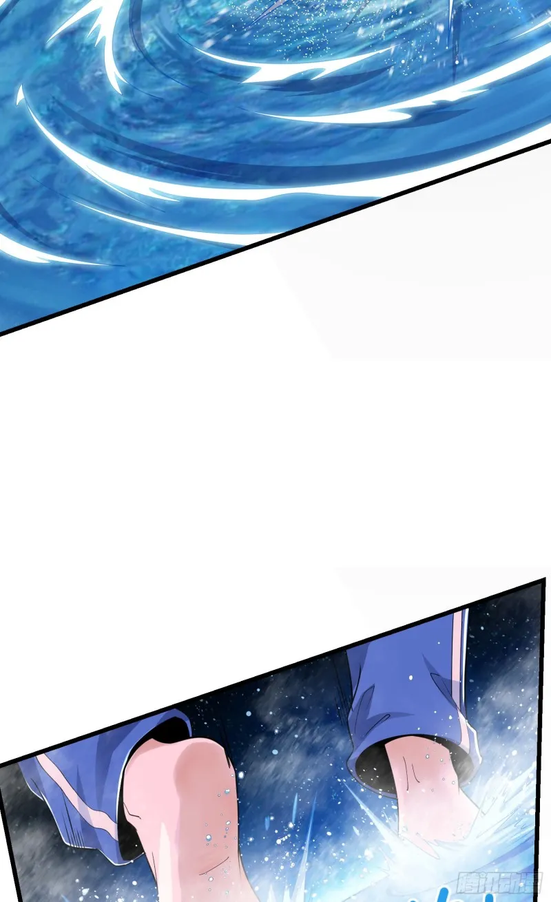 104 觉醒 第17页