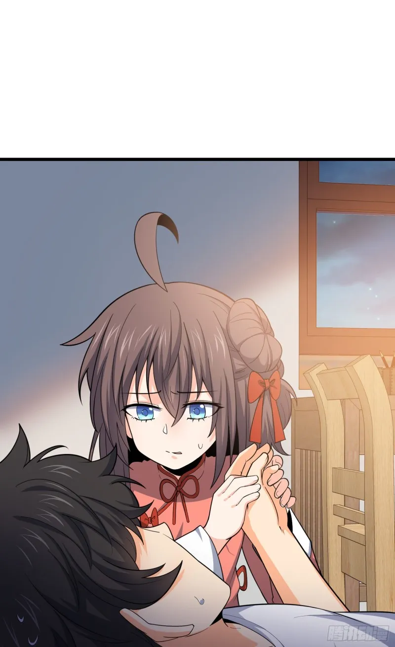 104 觉醒 第24页