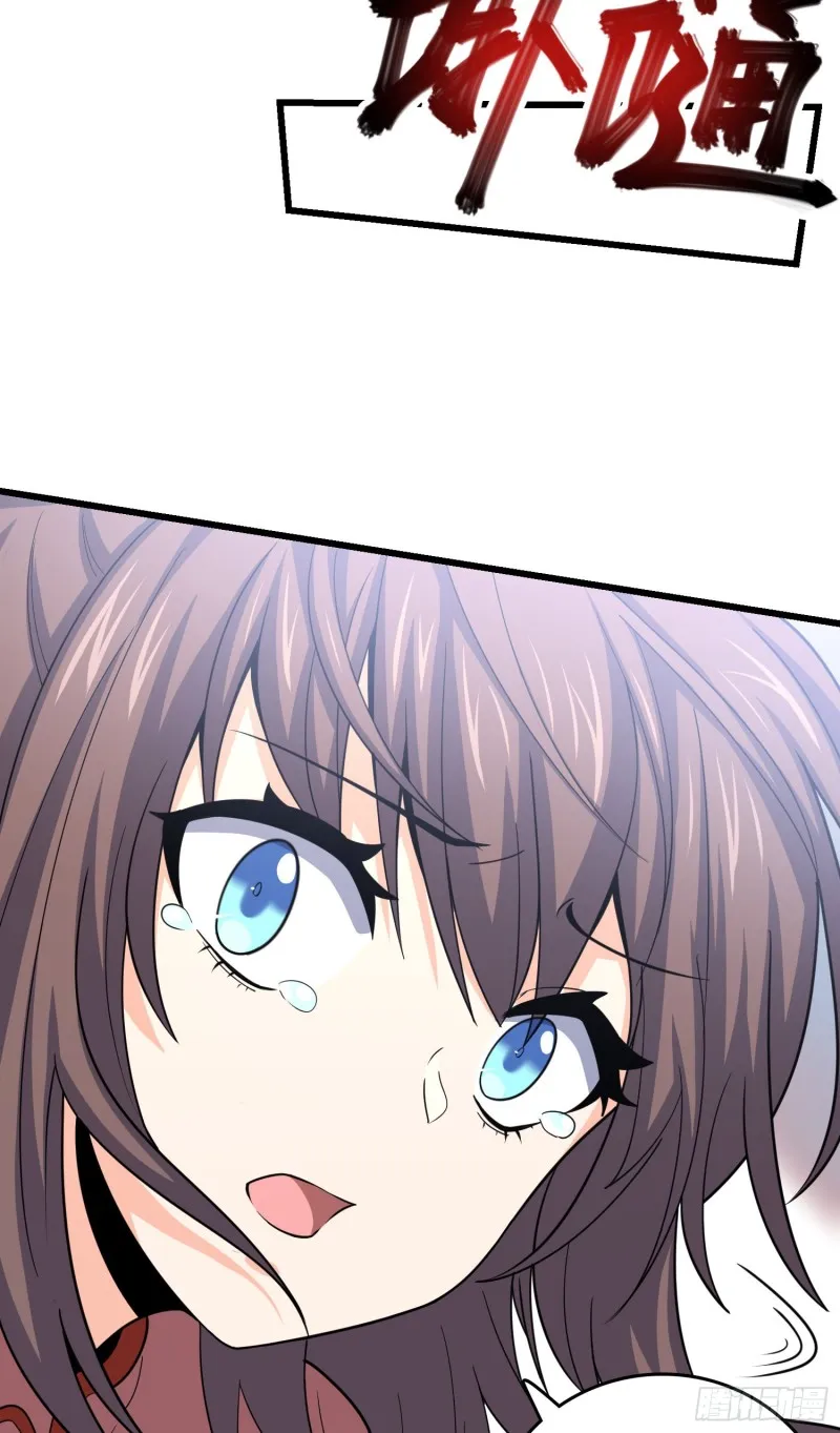 104 觉醒 第30页