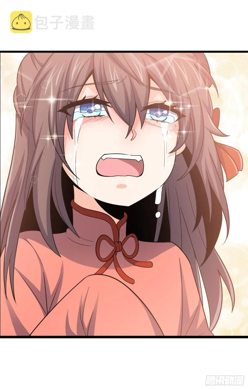104 觉醒 第34页