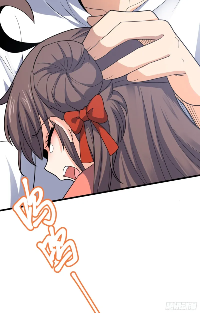 104 觉醒 第38页