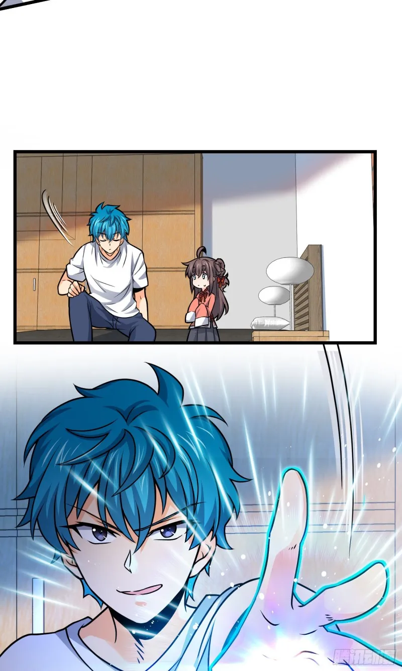 104 觉醒 第41页