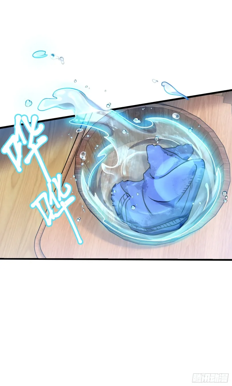 104 觉醒 第43页