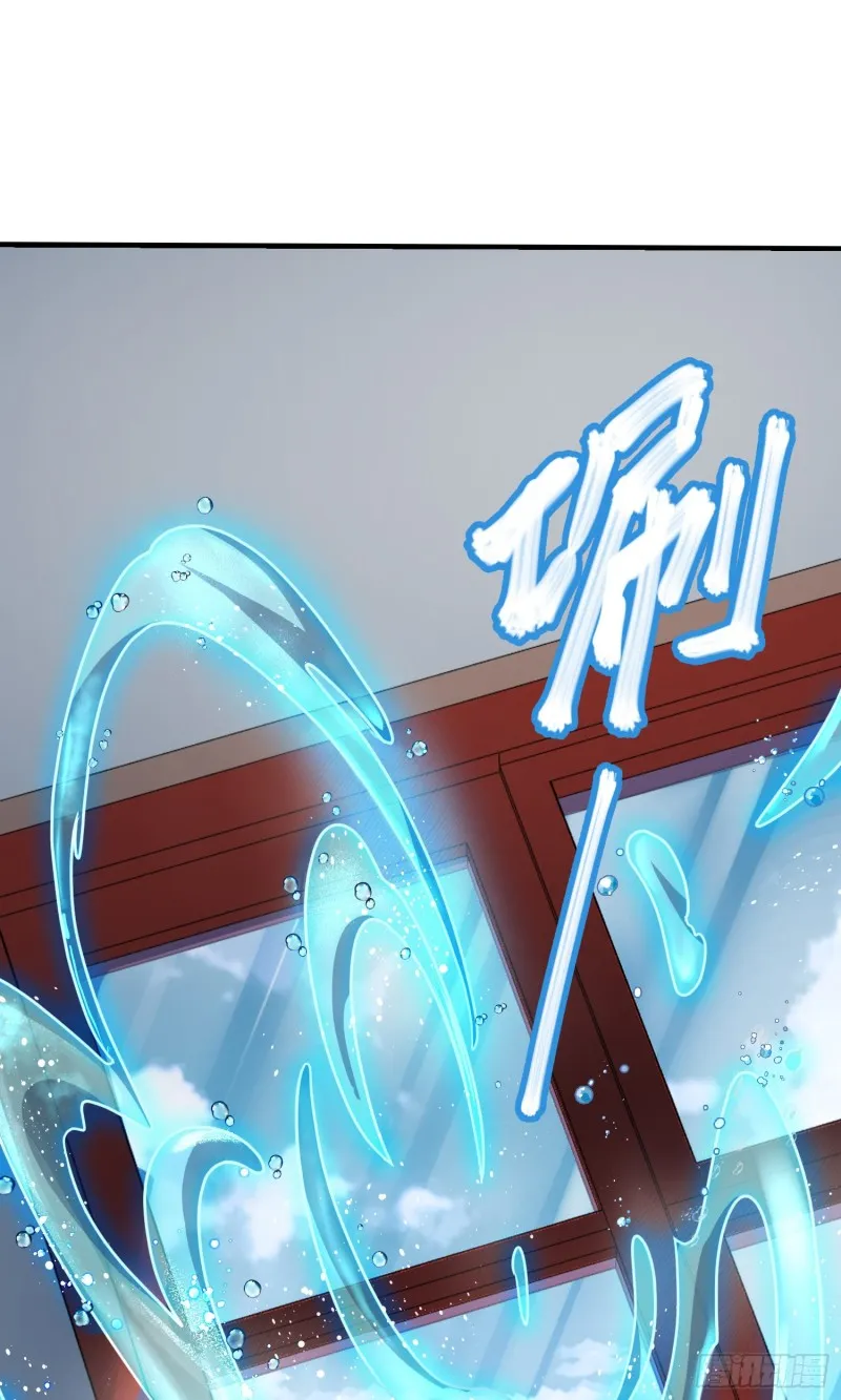 104 觉醒 第44页