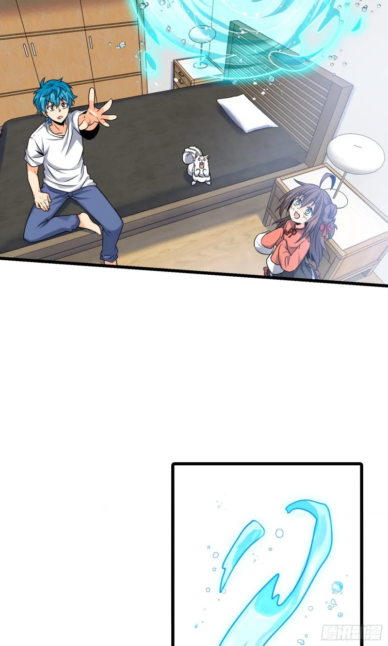 104 觉醒 第47页