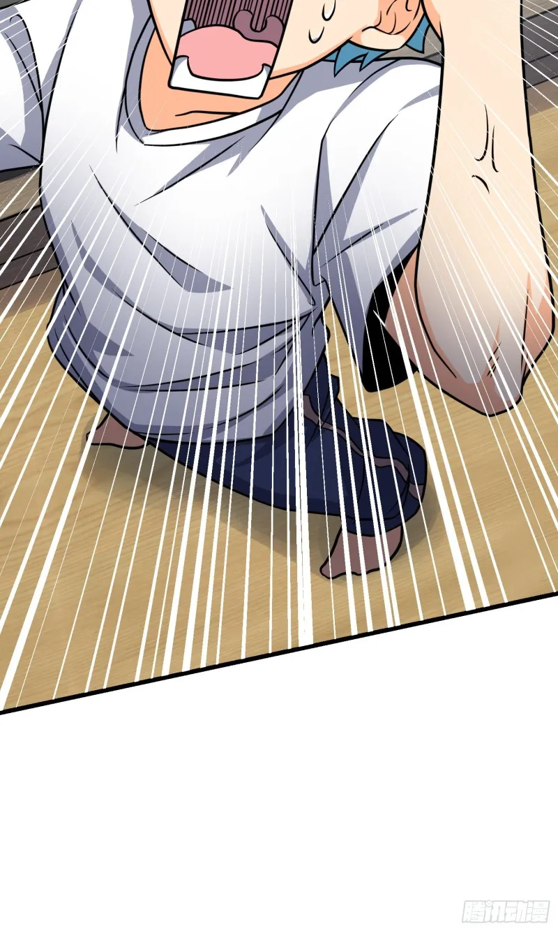 104 觉醒 第59页