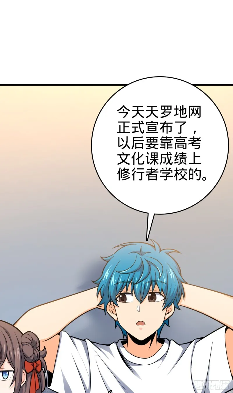 107 又见金色纸页 第3页